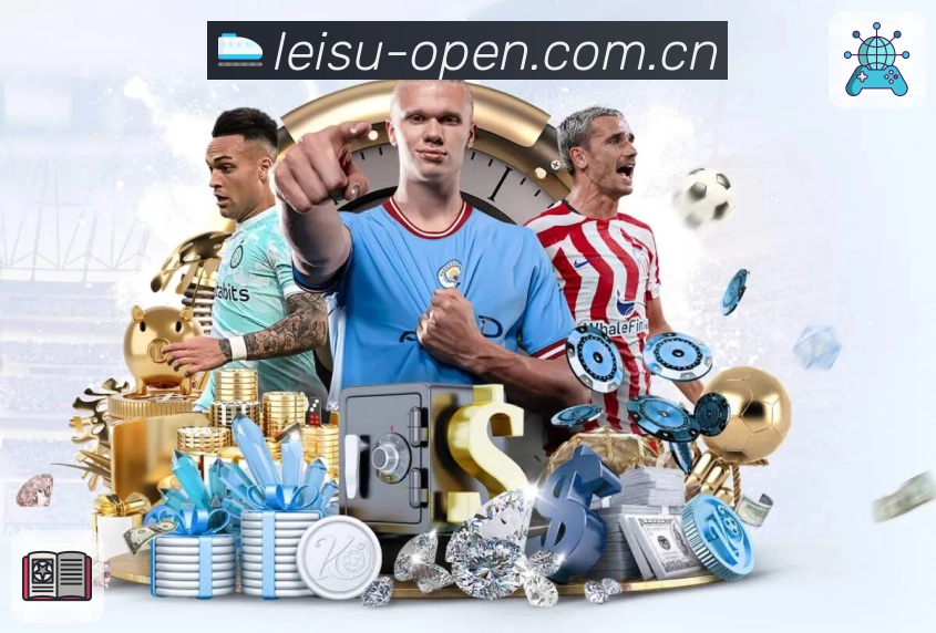 <strong>雷速</strong>官方App 关注清单预览